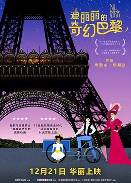 国产女乱淫真高清免费视频